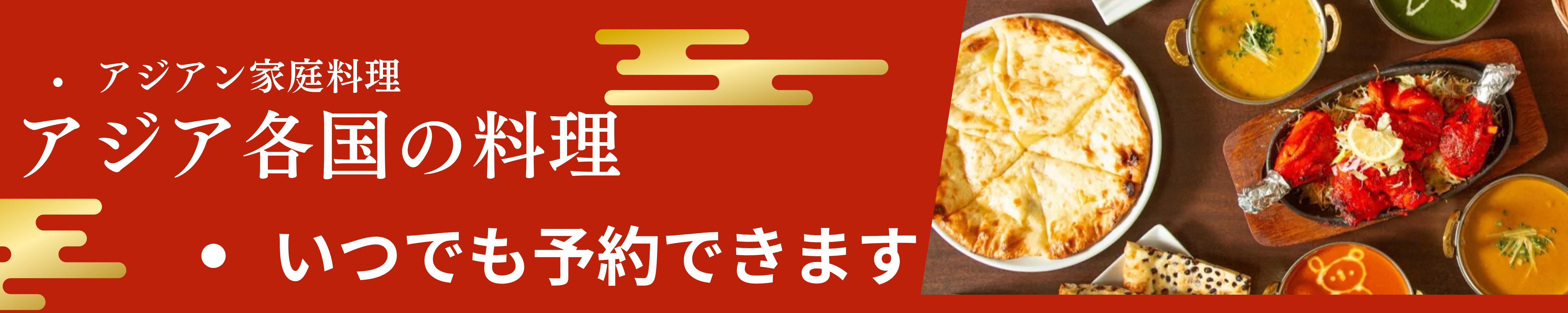 Gorkha Kitchen Restaurant